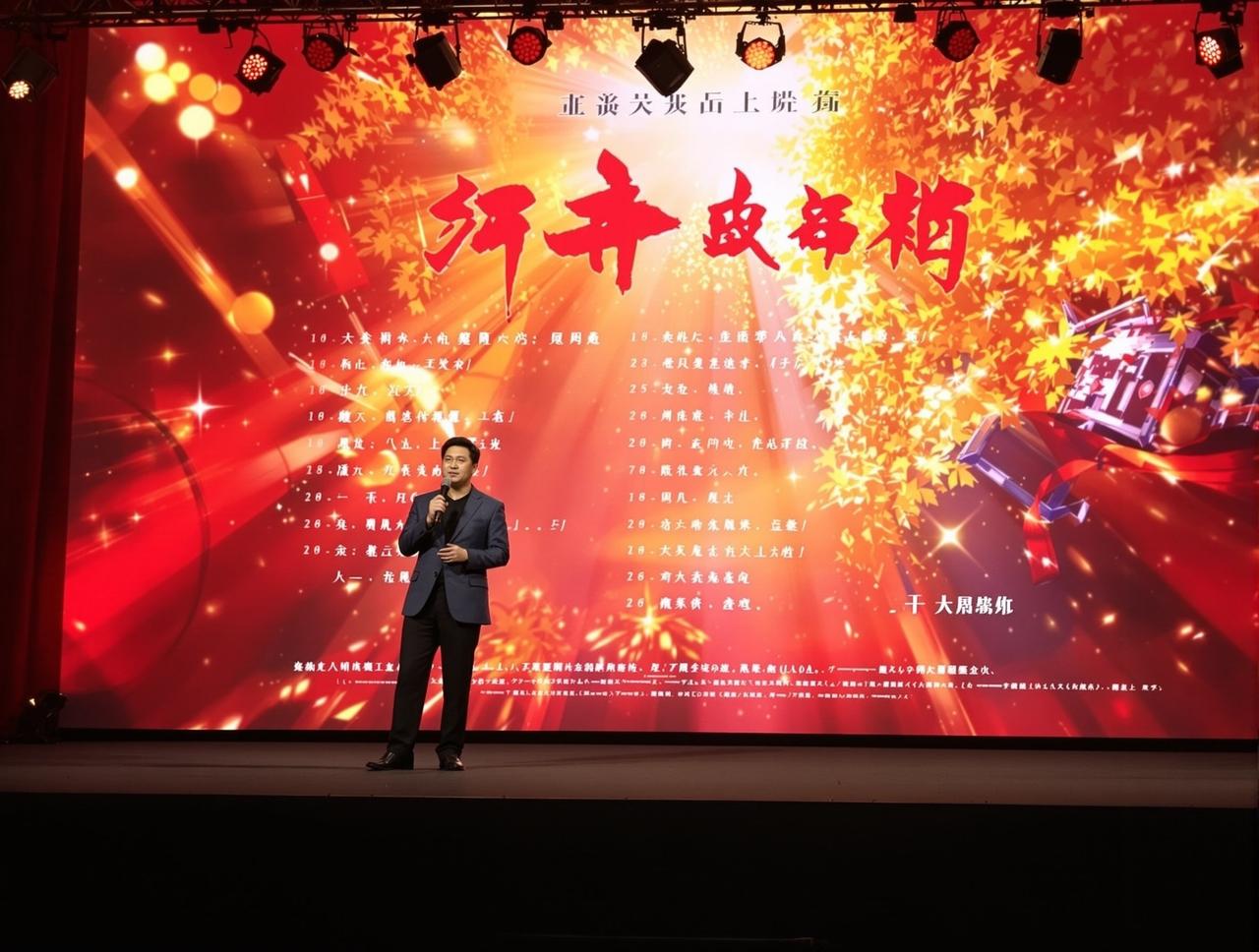 汤姆影院2026年片单发布,12部精品力作即将与观众见面